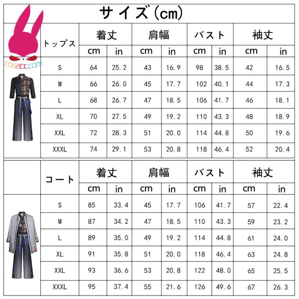 画像15: cosabc プロジェクトセカイ カラフルステージ!feat. 初音ミク 神代類 かみしろるい 草薙寧々 くさなぎねね 天馬司 てんまつかさ 鳳笑夢 司五箱 風 コスプレ衣装 イベント 演出服 二次会 コスチューム パーティー ハロウィン (15)