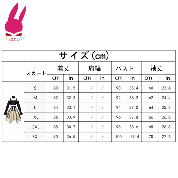 画像22: cosabc プロジェクトセカイ カラフルステージ!feat. 初音ミク  暁山瑞希 宵崎奏 朝比奈まふゆ 東雲絵名 風 コスプレ衣装 イベント 演出服 二次会 コスチューム パーティー ハロウィン (22)