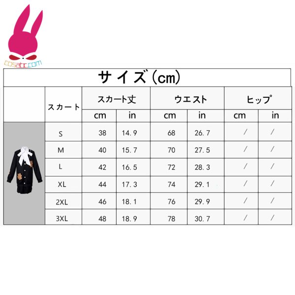 画像24: cosabc プロジェクトセカイ カラフルステージ! feat. 初音ミク ZOZOTOWN晓山瑞希 あきやま みずき 朝比奈 まふゆ あさひな まふゆ  風 コスプレ衣装 イベント 演出服 二次会 コスチューム パーティー ハロウィン (24)