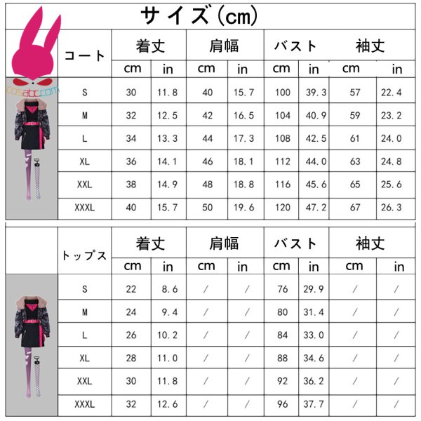 画像9: cosabc プロジェクトセカイ カラフルステージ! feat. 初音ミクULTRA C 小豆沢こはね あずさわこはね 風 コスプレ衣装 イベント 演出服 二次会 コスチューム パーティー ハロウィン (9)