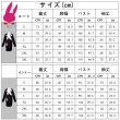 画像23: cosabc プロジェクトセカイ カラフルステージ! feat. 初音ミク ZOZOTOWN晓山瑞希 あきやま みずき 朝比奈 まふゆ あさひな まふゆ  風 コスプレ衣装 イベント 演出服 二次会 コスチューム パーティー ハロウィン (23)
