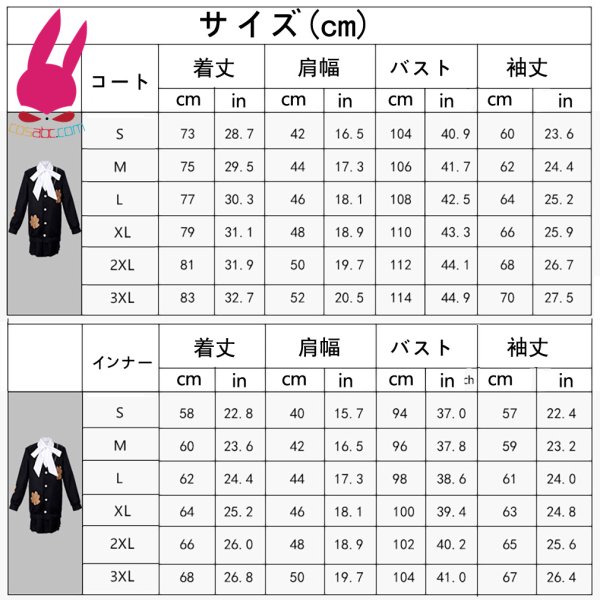 画像23: cosabc プロジェクトセカイ カラフルステージ! feat. 初音ミク ZOZOTOWN晓山瑞希 あきやま みずき 朝比奈 まふゆ あさひな まふゆ  風 コスプレ衣装 イベント 演出服 二次会 コスチューム パーティー ハロウィン (23)