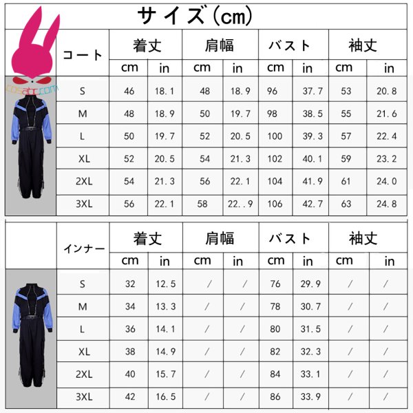 画像21: cosabc プロジェクトセカイ カラフルステージ! feat. 初音ミク ZOZOTOWN晓山瑞希 あきやま みずき 朝比奈 まふゆ あさひな まふゆ  風 コスプレ衣装 イベント 演出服 二次会 コスチューム パーティー ハロウィン (21)