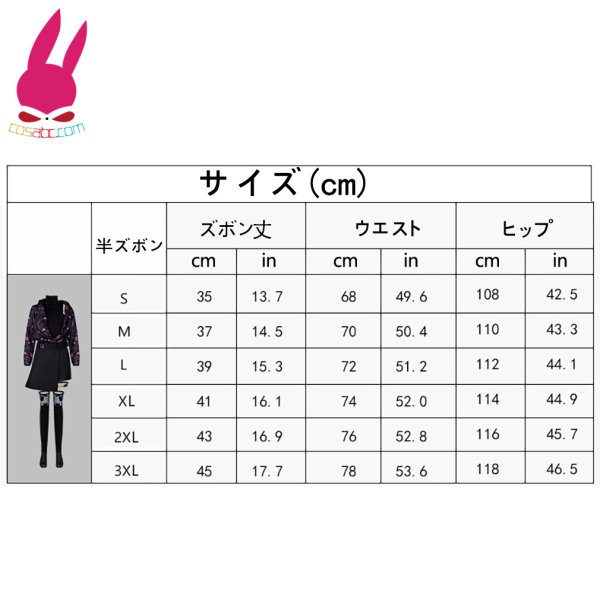 画像27: cosabc プロジェクトセカイ カラフルステージ! feat. 初音ミク ZOZOTOWN晓山瑞希 あきやま みずき 朝比奈 まふゆ あさひな まふゆ  風 コスプレ衣装 イベント 演出服 二次会 コスチューム パーティー ハロウィン (27)