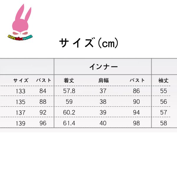 画像6: cosabc サカモトデイズ SAKAMOTODAYS 大佛 おさらぎ  風 コスプレ衣装 イベント 演出服 二次会 コスチューム パーティー ハロウィン (6)