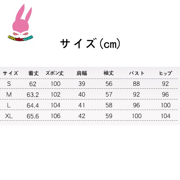 画像6: cosabc エイリアン・ステージ ALIEN STAGE ルカ luka  風 コスプレ衣装 イベント 演出服 二次会 コスチューム パーティー ハロウィン (6)