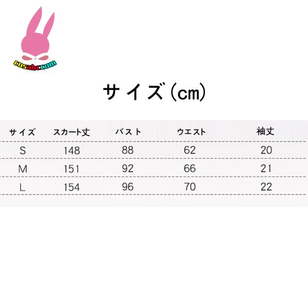 画像8: cosabc 名探偵コナン 毛利蘭 もうりらん  風 コスプレ衣装 イベント 演出服 二次会 コスチューム パーティー ハロウィン (8)