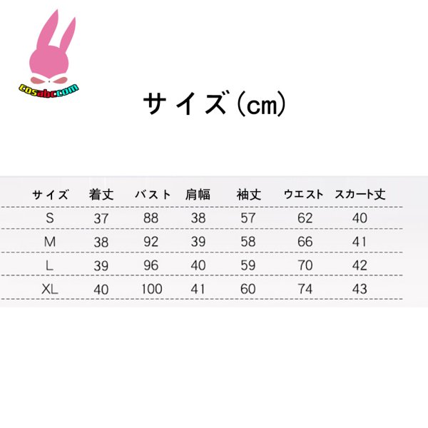 画像8: cosabc MiSide : ミサイド ミタ  風 コスプレ衣装 イベント 演出服 二次会 コスチューム パーティー ハロウィン (8)