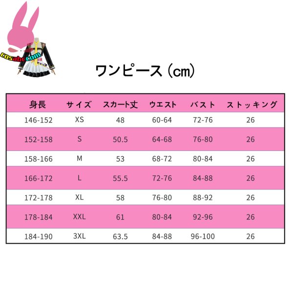 画像18: cosabc 初音ミク 鏡音リン 鏡音レン 風 コスプレ衣装 イベント 演出服 二次会 コスチューム パーティー ハロウィン (18)