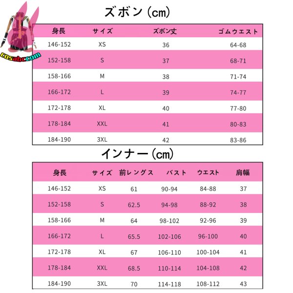 画像20: cosabc 初音ミク 鏡音リン 鏡音レン 風 コスプレ衣装 イベント 演出服 二次会 コスチューム パーティー ハロウィン (20)