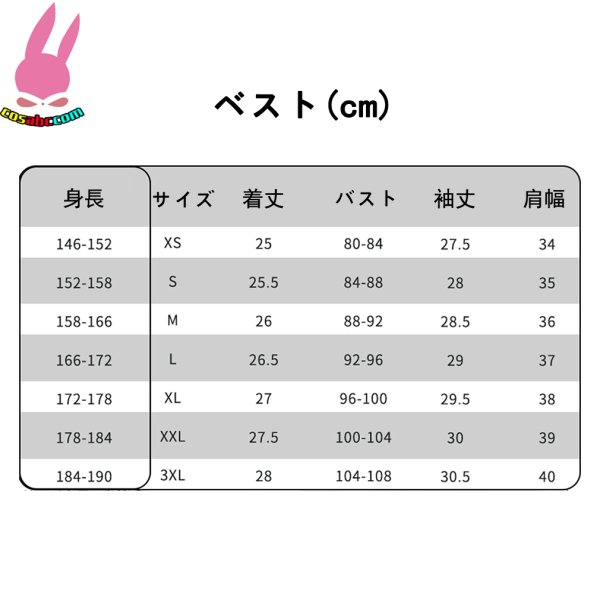 画像12: cosabc IdentityV 第五人格 アイデンティティ エマ・ウッズ 風 コスプレ衣装 イベント 演出服 二次会 コスチューム パーティー ハロウィン (12)