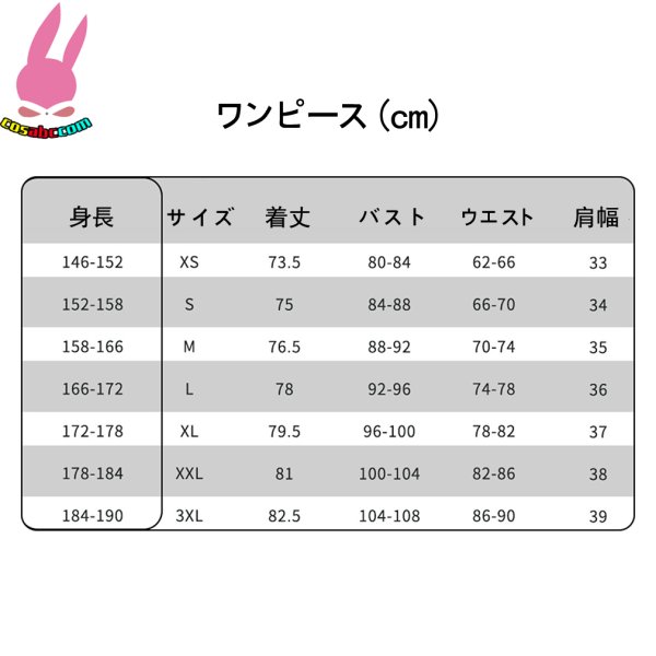 画像13: cosabc IdentityV 第五人格 アイデンティティ エマ・ウッズ 風 コスプレ衣装 イベント 演出服 二次会 コスチューム パーティー ハロウィン (13)