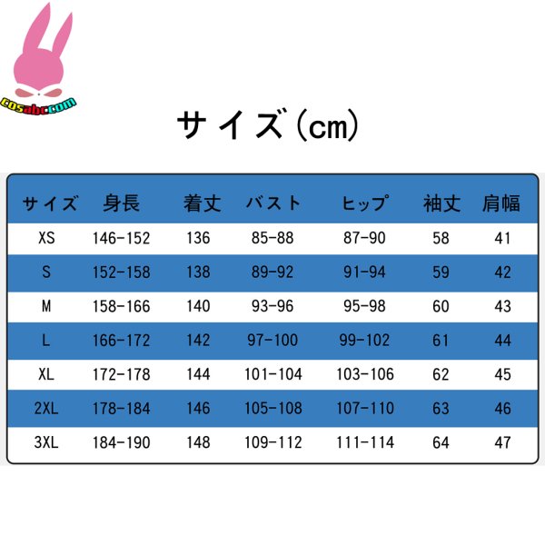 画像14: cosabc リバース:1999  洞六の囚人 風 コスプレ衣装 イベント 演出服 二次会 コスチューム パーティー ハロウィン (14)