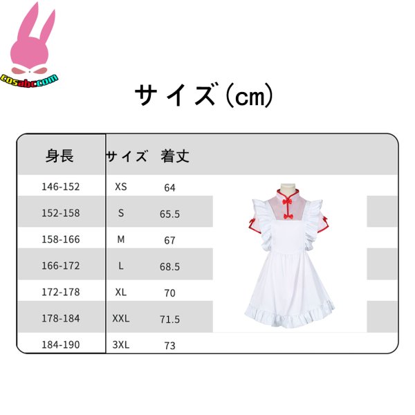 画像12: cosabc らんま1/2 珊璞 風 コスプレ衣装 イベント 演出服 二次会 コスチューム パーティー ハロウィン (12)