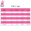 画像12: cosabc  ワンピース 海贼王 ドンキホーテ・ドフラミンゴ  風 コスプレ衣装 イベント 演出服 二次会 コスチューム パーティー ハロウィン (12)