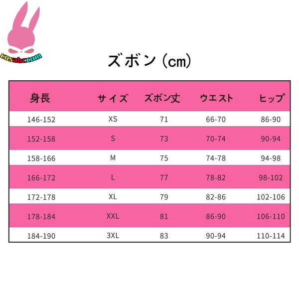 画像12: cosabc  ワンピース 海贼王 ドンキホーテ・ドフラミンゴ  風 コスプレ衣装 イベント 演出服 二次会 コスチューム パーティー ハロウィン (12)