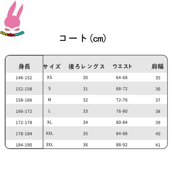 画像12: cosabc 原神 げんしん マーヴィカ 風 コスプレ衣装 イベント 演出服 二次会 コスチューム パーティー ハロウィン (12)