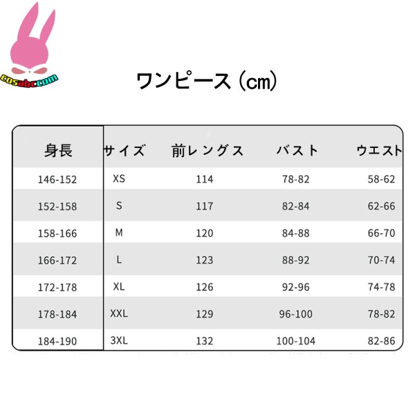 画像11: cosabc 原神 げんしん マーヴィカ 風 コスプレ衣装 イベント 演出服 二次会 コスチューム パーティー ハロウィン (11)
