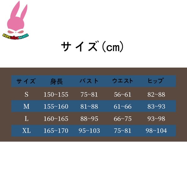 画像9: cosabc 仮面ライダー ゼロワン アズ  風 コスプレ衣装 イベント 演出服 二次会 コスチューム パーティー ハロウィン (9)