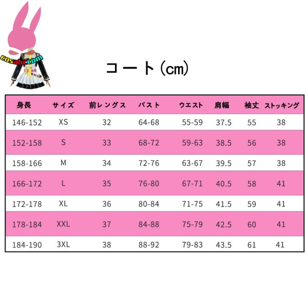 画像17: cosabc 初音ミク 鏡音リン 鏡音レン 風 コスプレ衣装 イベント 演出服 二次会 コスチューム パーティー ハロウィン (17)