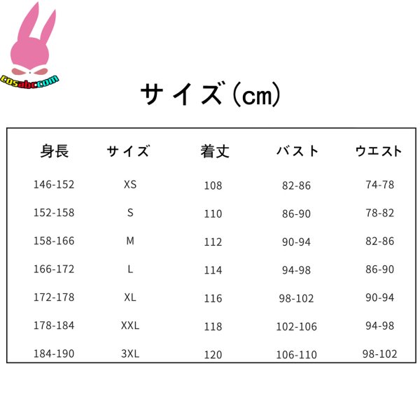画像14: cosabc リバース:1999  洞六の囚人 風 コスプレ衣装 イベント 演出服 二次会 コスチューム パーティー ハロウィン (14)