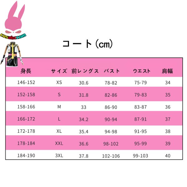 画像19: cosabc 初音ミク 鏡音リン 鏡音レン 風 コスプレ衣装 イベント 演出服 二次会 コスチューム パーティー ハロウィン (19)