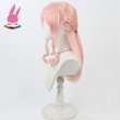 画像3: cosabc プロジェクトセカイ カラフルステージ 暁山瑞希 あきやまみずき　  風 コスプレウィッグ かつら コスチューム イベント 変装 仮装 パーティー ハロウィン (3)