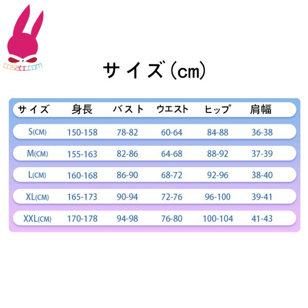 画像14: cosabc バーチャル YouTuber Vtuber 伊波ライ 風 コスプレ衣装 イベント 演出服 二次会 コスチューム パーティー ハロウィン (14)