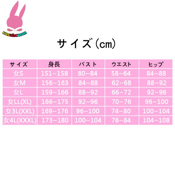画像8: cosabc 刀剣乱舞 太鼓鐘貞宗  風 コスプレ衣装 イベント 演出服 二次会 コスチューム パーティー ハロウィン (8)