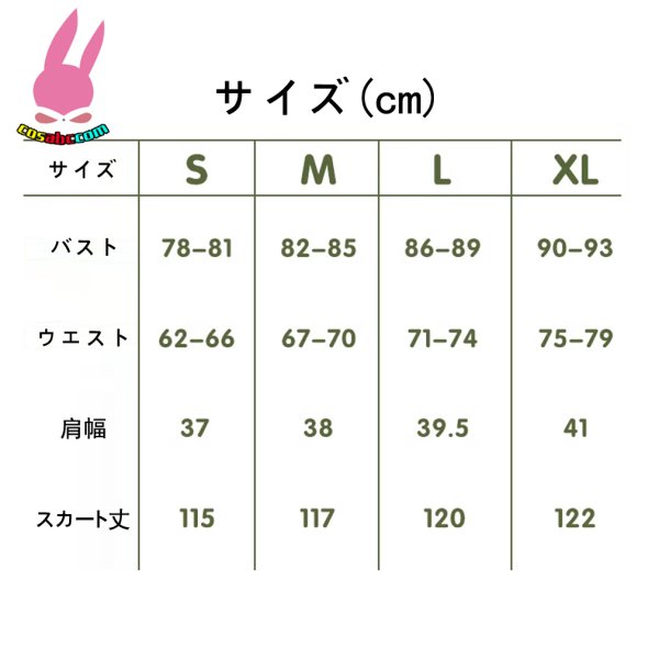 画像11: cosabc ウマ娘 プリティーダービー　ライスシャワー　大豊食祭 風 コスプレ衣装 イベント 演出服 二次会 コスチューム パーティー ハロウィン (11)