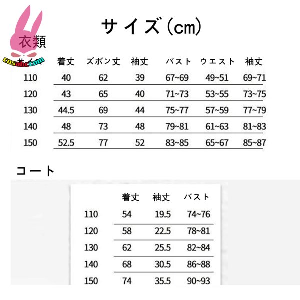 画像2: cosabc 鬼滅の刃 我妻善逸 コスプレ衣装  子供用 大人用 日輪刀道具 ウィッグ  イベント 演出服 二次会 コスチューム パーティー ハロウィン (2)