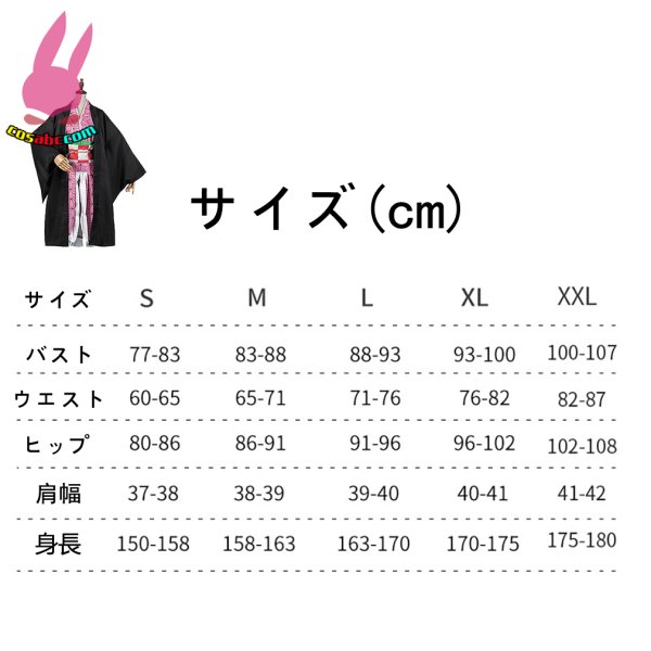 画像3: cosabc 鬼滅の刃 我妻善逸 コスプレ衣装  子供用 大人用 日輪刀道具 ウィッグ  イベント 演出服 二次会 コスチューム パーティー ハロウィン (3)