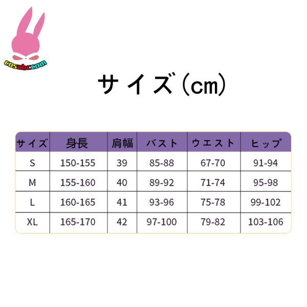 画像10: cosabc　鬼滅の刃　胡蝶 しのぶ　 風 コスプレ衣装 イベント 演出服 二次会 コスチューム パーティー ハロウィン (10)
