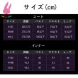 画像8: cosabc　鬼滅の刃 黒死牟　こくしぼう　継国 巌勝　つぎくに　みちかつ　 風 コスプレ衣装 イベント 演出服 二次会 コスチューム パーティー ハロウィン (8)
