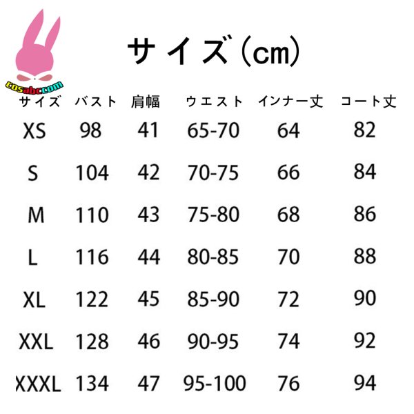 画像11: cosabc　鬼滅の刃 悲鳴嶼行冥 ひめじま ぎょうめい　 風 コスプレ衣装 イベント 演出服 二次会 コスチューム パーティー ハロウィン (11)