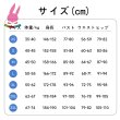 画像8: cosabc カードキャプターさくら　木之本 桜　きのもと　さくら  風 コスプレ衣装 イベント 演出服 二次会 コスチューム パーティー ハロウィン (8)