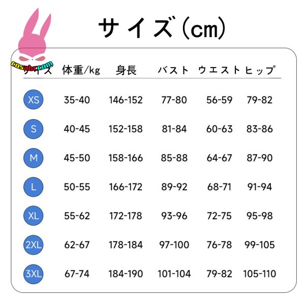画像8: cosabc カードキャプターさくら　木之本 桜　きのもと　さくら  風 コスプレ衣装 イベント 演出服 二次会 コスチューム パーティー ハロウィン (8)