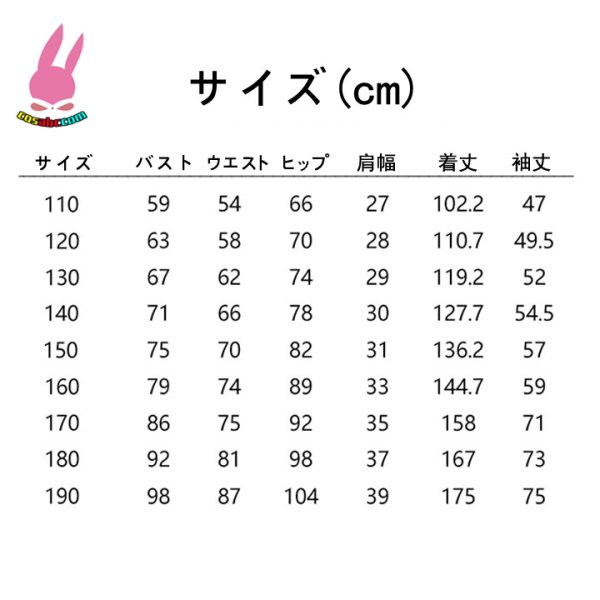 画像8: トゥントゥントゥンサフール 全身タイツ子供用 連体 着ぐるみ ステージ衣装 弾力と伸縮性あり コスチューム コスプレ衣装 ハロウイン仮装 ハロウインコス (8)