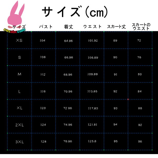 画像7: cosabc 鬼滅の刃  上弦の壱 黒死牟 こくしぼう  風 コスプレ衣装 イベント 演出服 二次会 コスチューム パーティー ハロウィン (7)