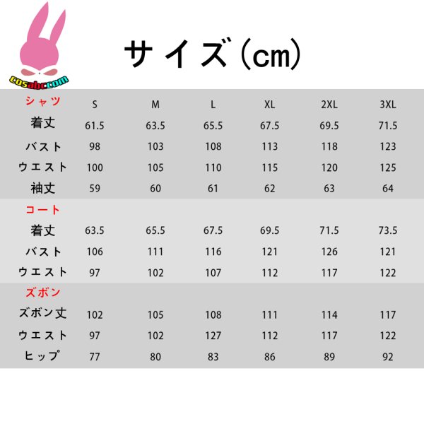 画像12: cosabc  ONE PIECEワンピース ブルック  風 コスプレ衣装 イベント 演出服 二次会 コスチューム パーティー ハロウィン (12)