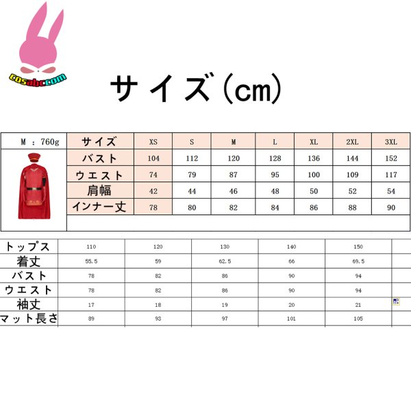 画像7: cosabc シュレック 矮人 風  コスプレ衣装 イベント 演出服 二次会 コスチューム パーティー ハロウィン (7)