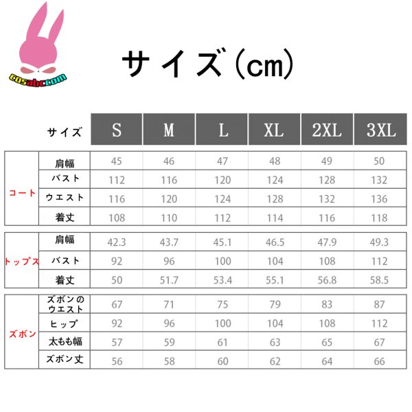 画像7: cosabc  ONE PIECE ワンピースワノ国 オニの島編 ルフィ  風 コスプレ衣装 イベント 演出服 二次会 コスチューム パーティー ハロウィン (7)