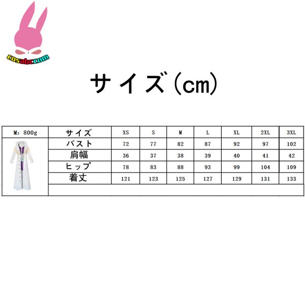 画像9: cosabc  ONE PIECE ワンピース海賊王 ニコ・ロビン  風 コスプレ衣装 イベント 演出服 二次会 コスチューム パーティー ハロウィン (9)