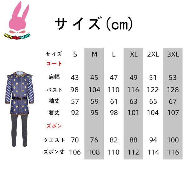 画像8: cosabc シュレック 王子様 チャーミング 風  コスプレ衣装 イベント 演出服 二次会 コスチューム パーティー ハロウィン (8)