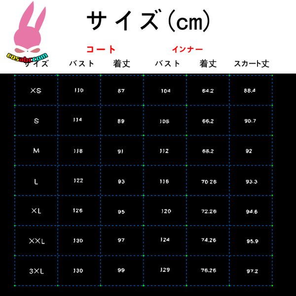 画像7: cosabc 鬼滅の刃 継国 縁壱 つぎくに よりいち  日の呼吸  風 コスプレ衣装 イベント 演出服 二次会 コスチューム パーティー ハロウィン (7)