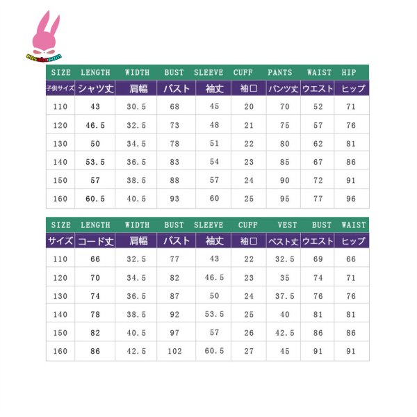 画像8: cosabc ジョーカー 子供 コス衣装 バットマン: ダークナイト・リターンズ キッズ ハロウイン仮装 服コスチューム イベント パーティー 変装 二次元 (8)