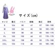 画像4: cosabc お隣の天使様にいつの間にか駄目人間にされていた件 椎名真昼 しいな まひる お隣の天使様風 コスプレ衣装 イベント 演出服 二次会 コスチューム パーティー ハロウィン (4)