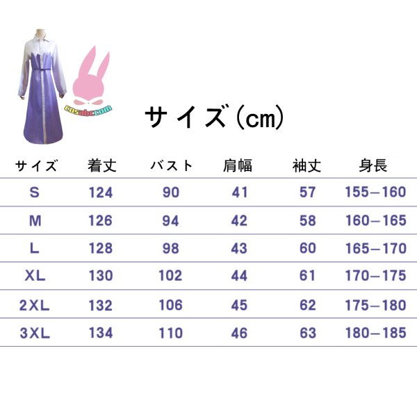画像4: cosabc お隣の天使様にいつの間にか駄目人間にされていた件 椎名真昼 しいな まひる お隣の天使様風 コスプレ衣装 イベント 演出服 二次会 コスチューム パーティー ハロウィン (4)