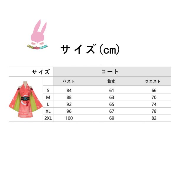 画像4: cosabc超かぐや姫！ かぐや風 コスプレ衣装 イベント 演出服 二次会 コスチューム パーティー ハロウィン (4)