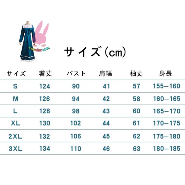 画像5: cosabc お隣の天使様にいつの間にか駄目人間にされていた件 椎名真昼 しいな まひる お隣の天使様 風 コスプレ衣装 イベント 演出服 二次会 コスチューム パーティー ハロウィン (5)